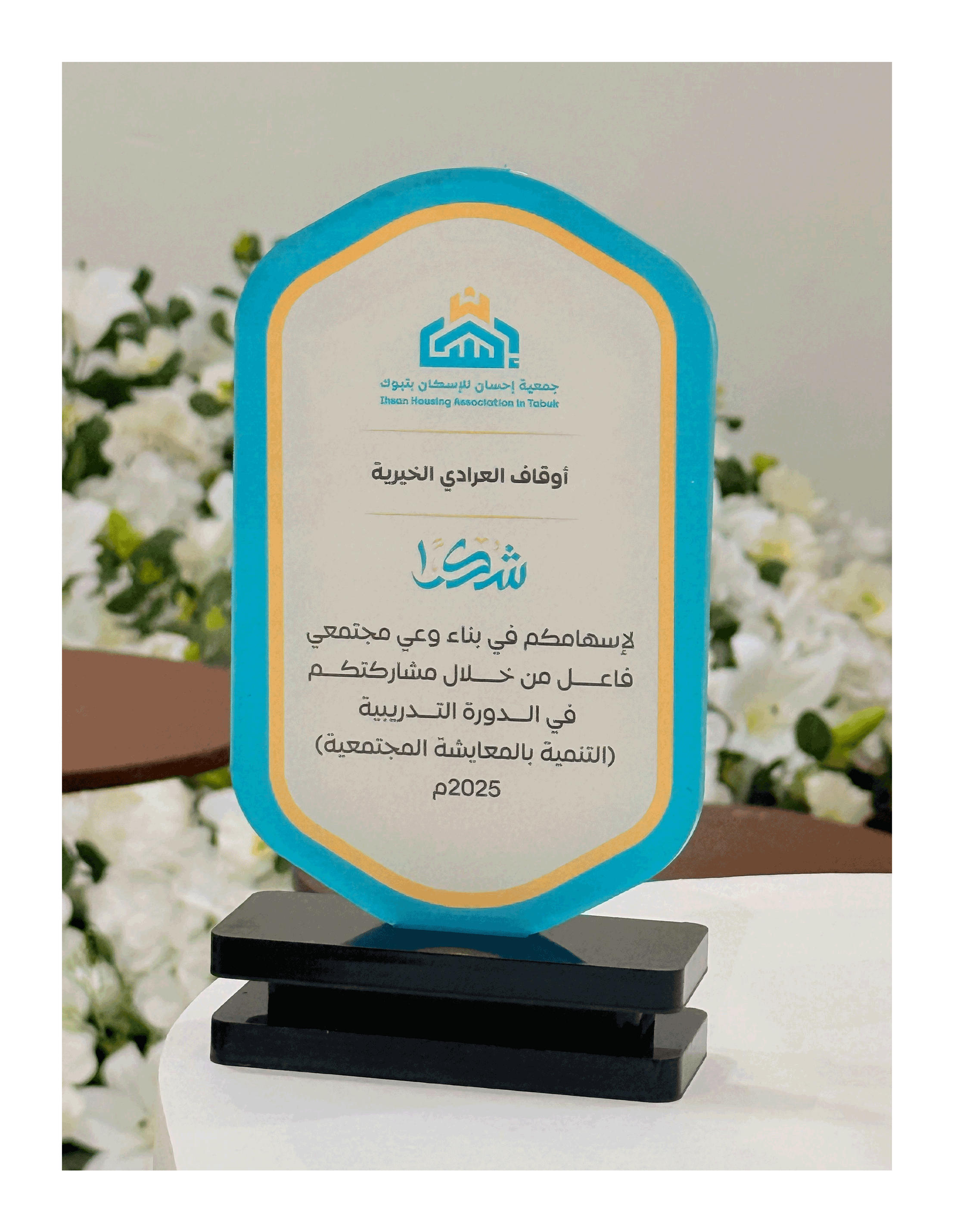 عدساتكم
