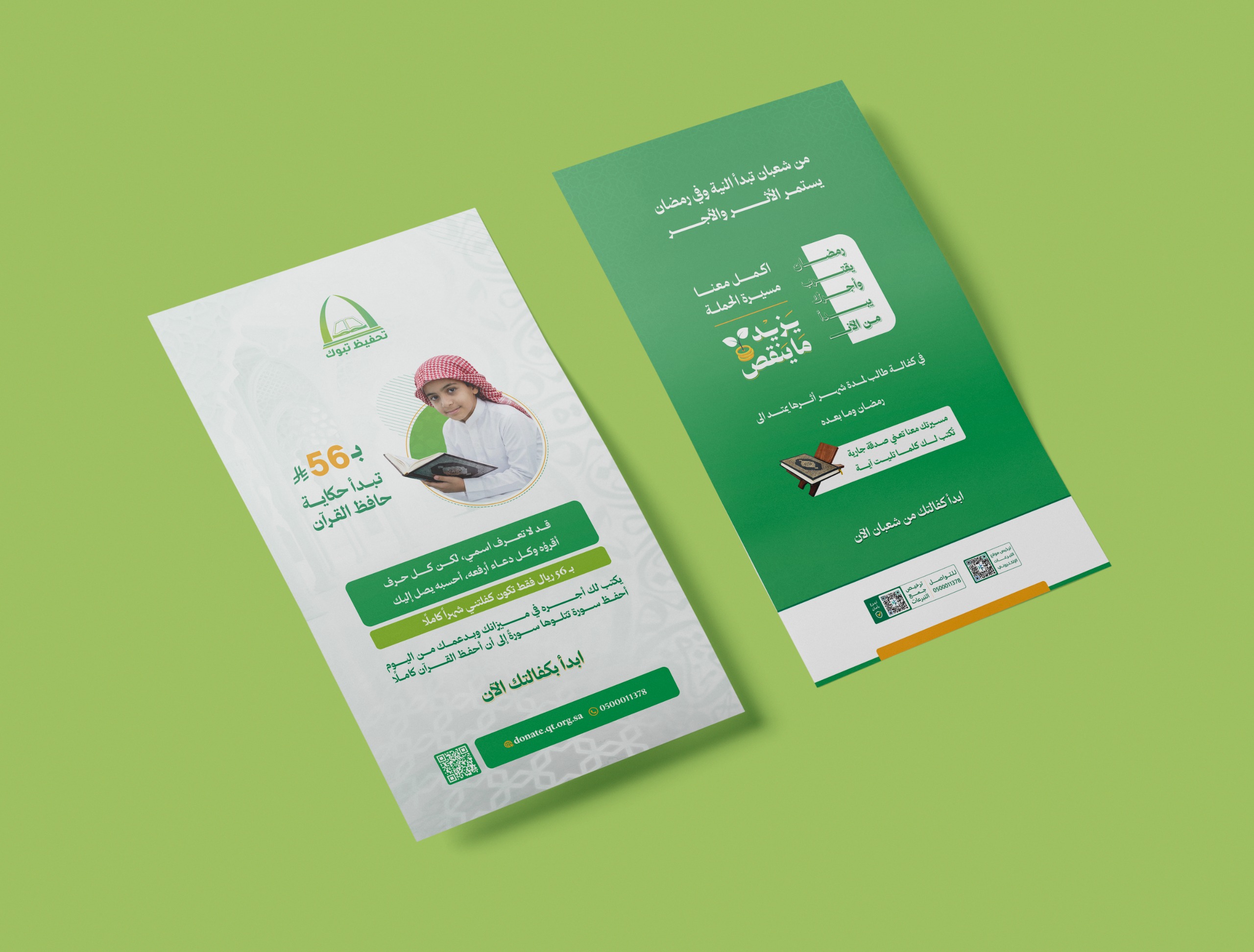 مطبوعات ورقية