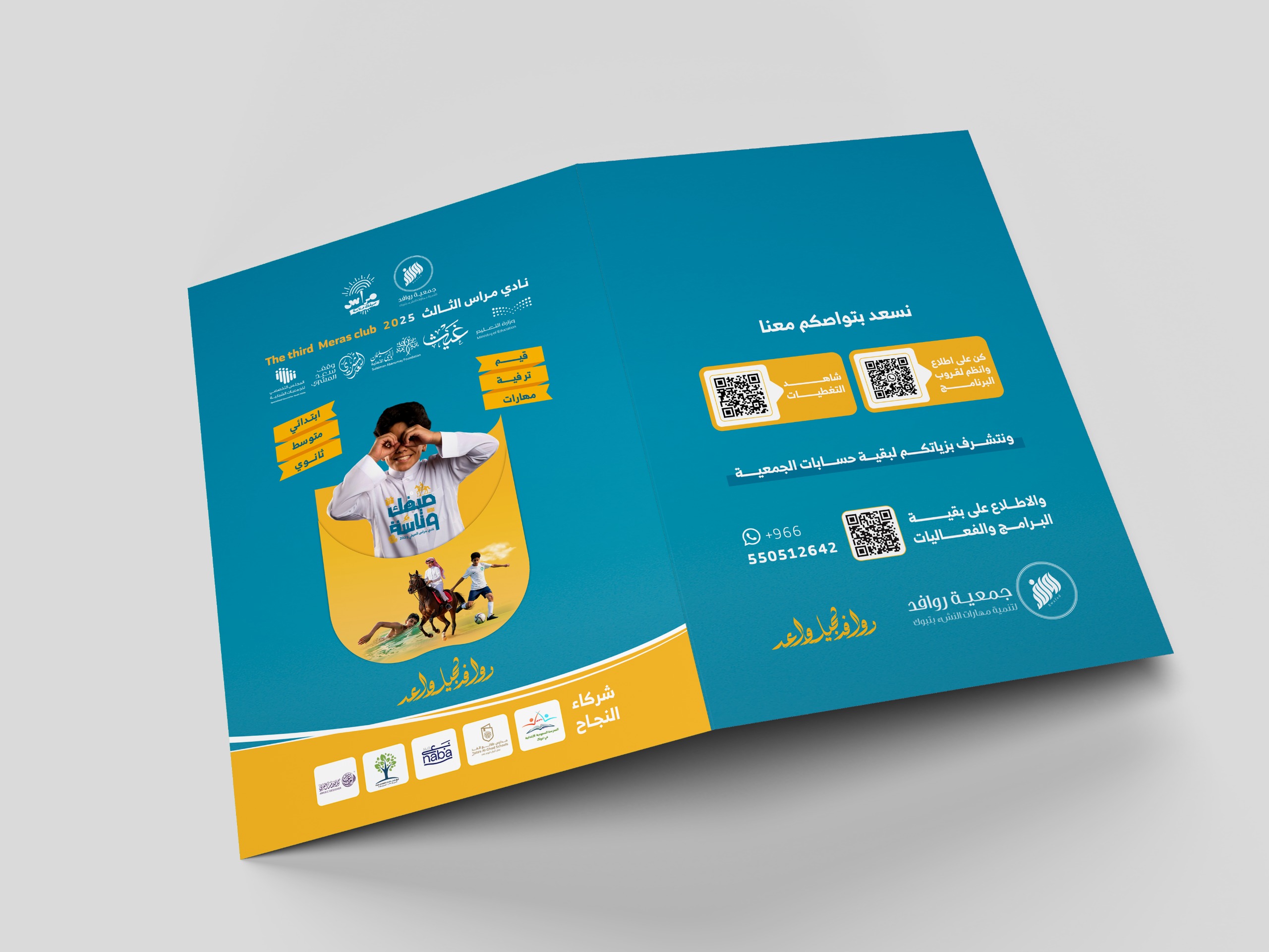 مطبوعات ورقية