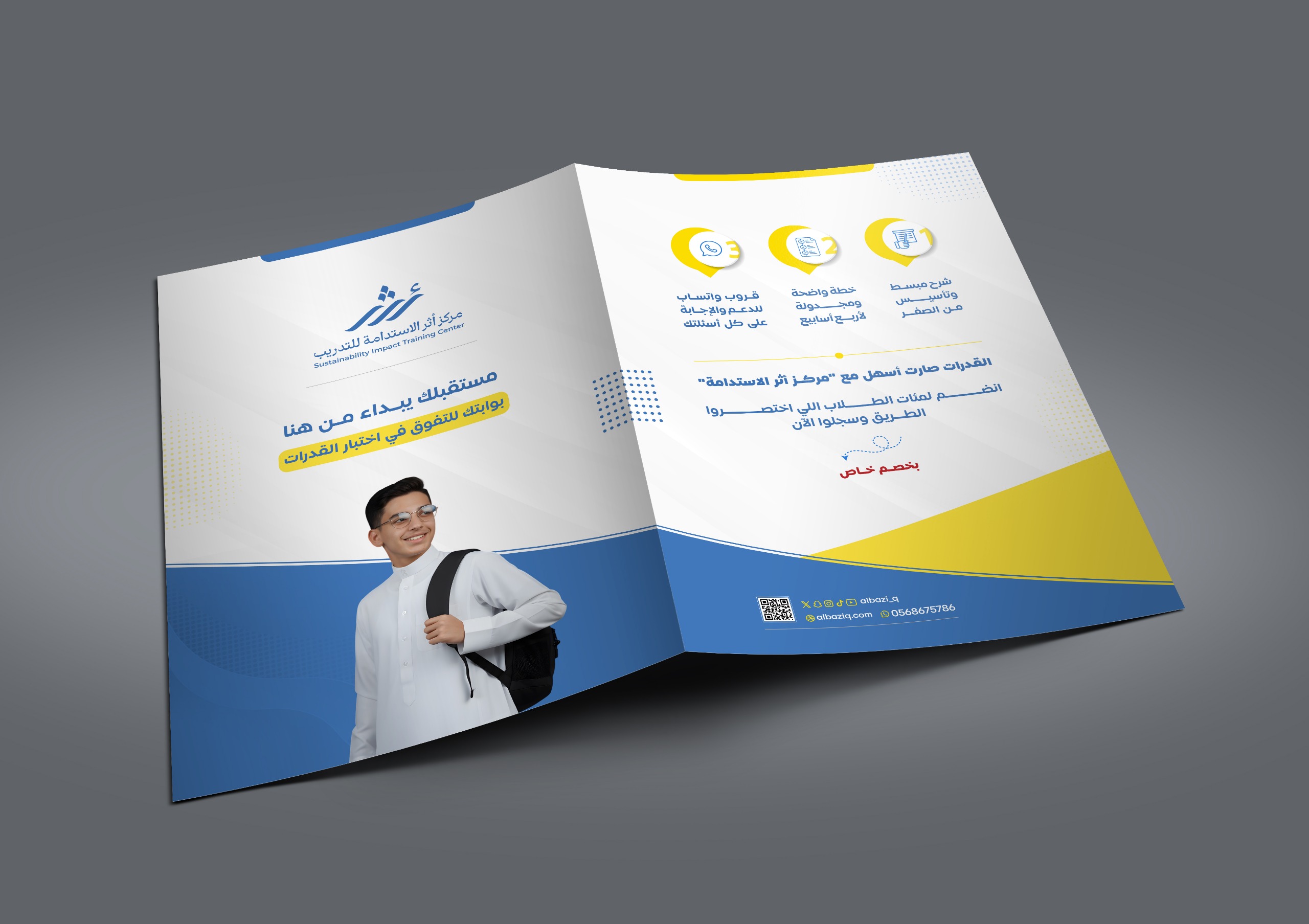 مطبوعات ورقية